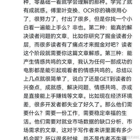 树洞robot于2022-10-13 10:19发布的图片