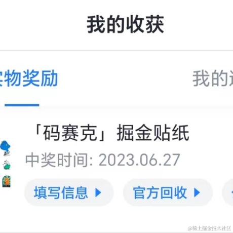 轩辰于2023-06-27 09:51发布的图片