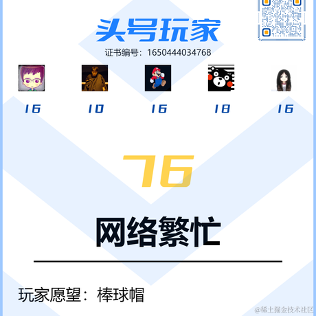 拆东墙丷于2022-04-20 16:45发布的图片