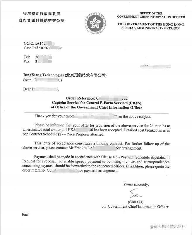 GovHK香港政府一站通数字化项目 - 掘金
