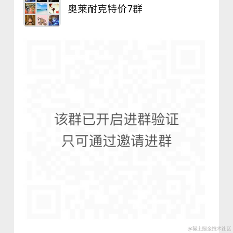 掘麻瓜于2020-11-18 15:35发布的图片