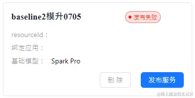 屏幕截图 2024-07-06 010219.png