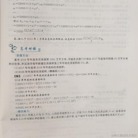 就是喜欢嘉然于2022-12-08 22:20发布的图片