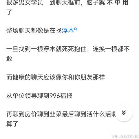 朱丽娜于2021-10-11 12:10发布的图片