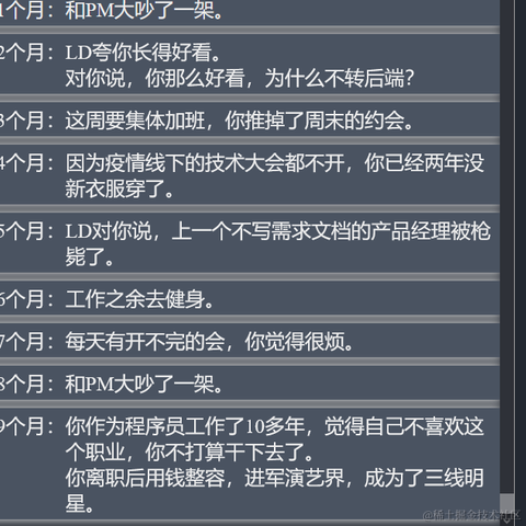 红旗下长大于2021-09-27 15:11发布的图片