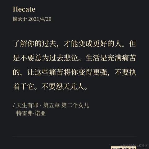 阿源Hecate于2021-04-20 18:26发布的图片
