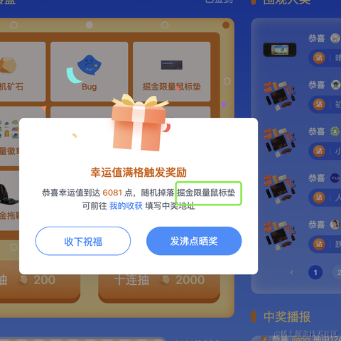 吃瓜群众1于2022-03-03 10:00发布的图片