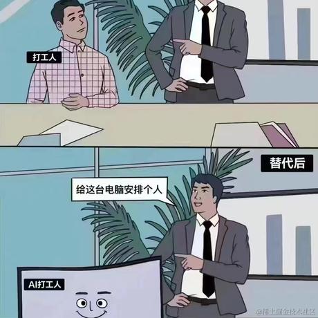 前端踩坑人员于2023-03-17 10:01发布的图片