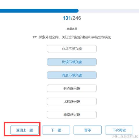 摆烂鱼1号于2024-02-20 11:24发布的图片