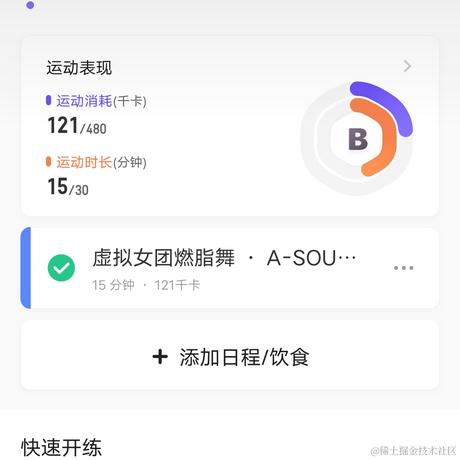 向晚大魔王No666666于2023-07-02 08:18发布的图片