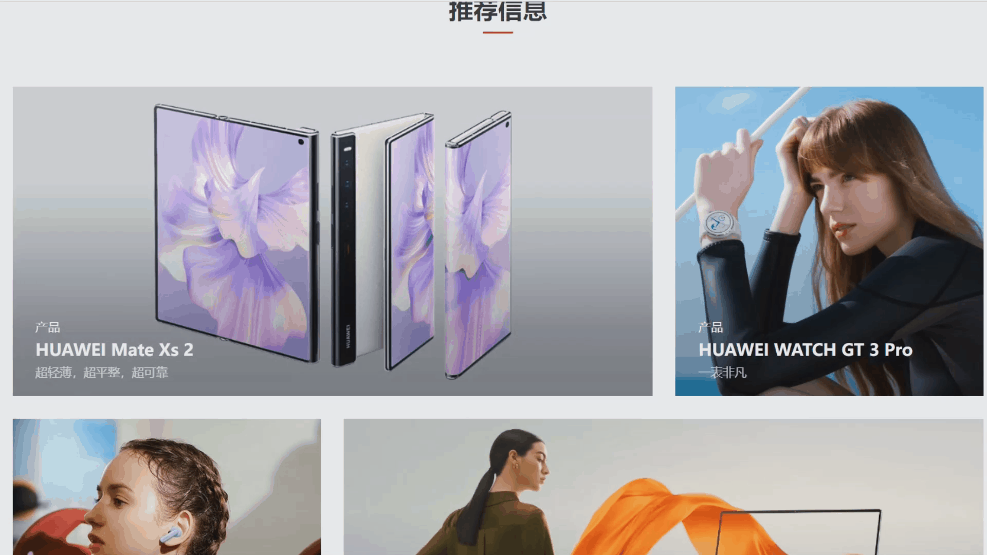 华为.gif