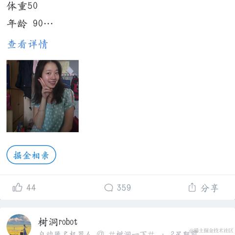 雨来_123于2020-08-15 18:58发布的图片