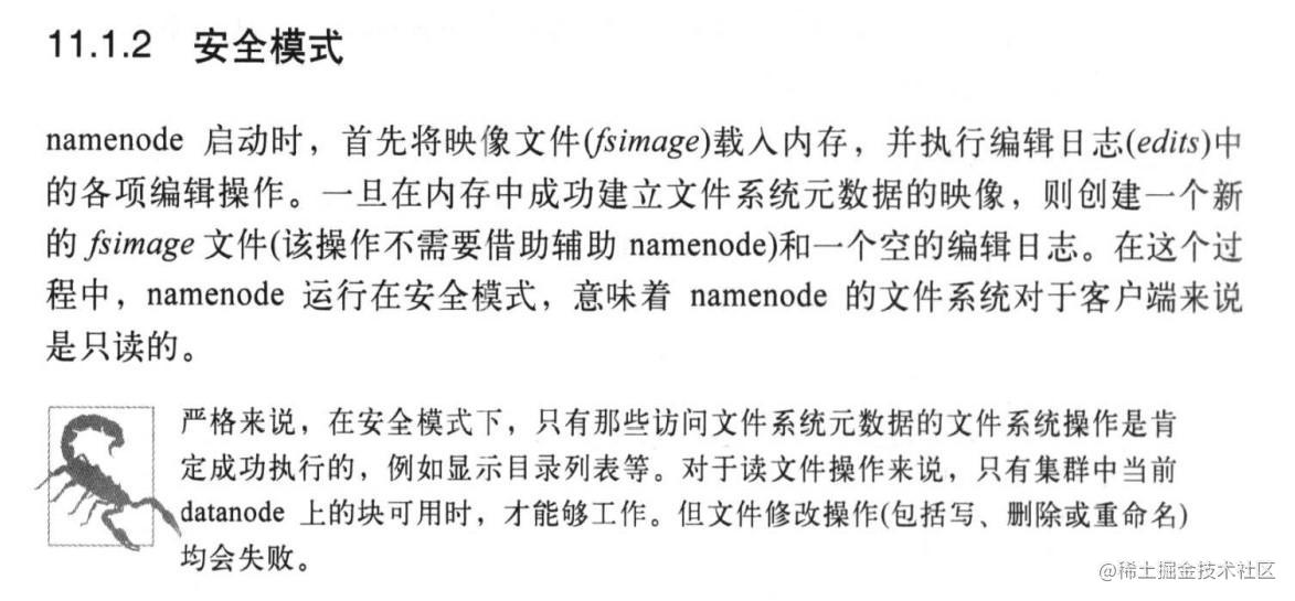HDFS safe mode and HDFS active/standby switchover - Moment For Technology