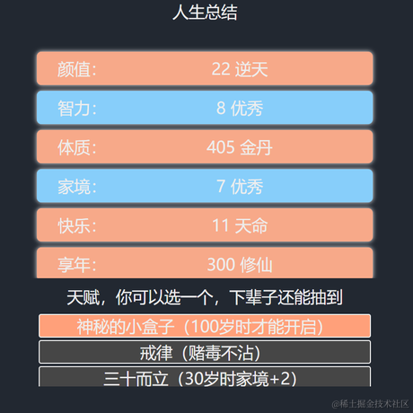 ljchengx于2021-09-06 17:43发布的图片