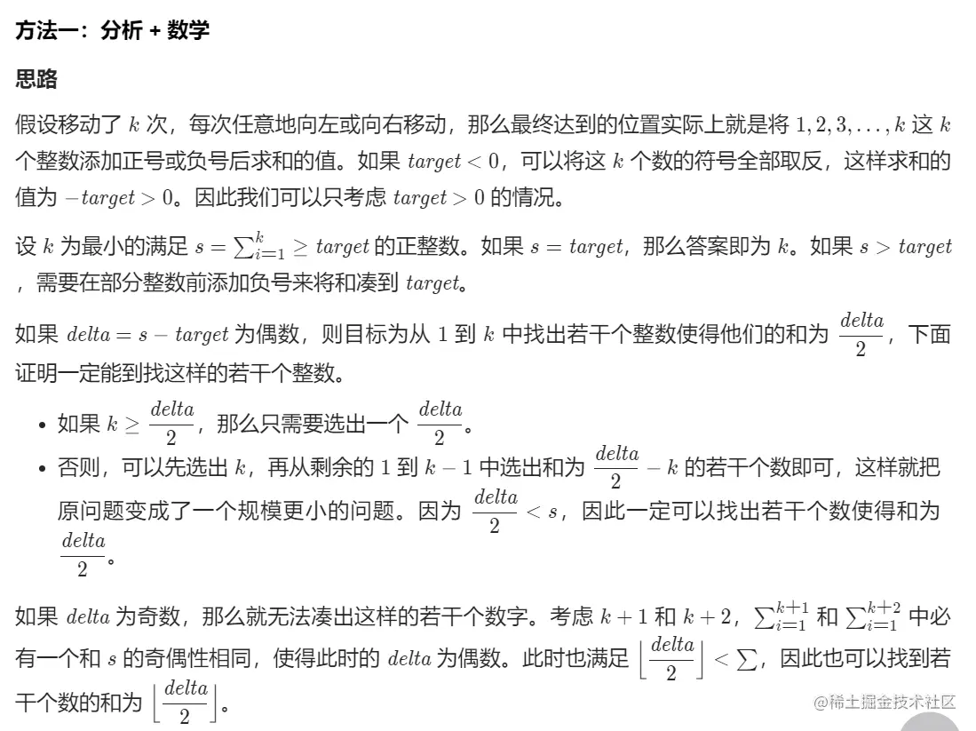 Pasted image 20221104072023.png