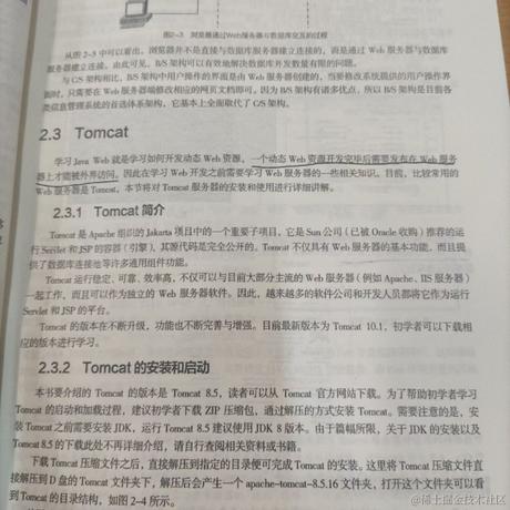 用户484818857845于2023-04-27 14:53发布的图片