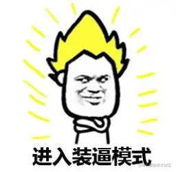 3分钟学会redis主从复制搭建，及原理