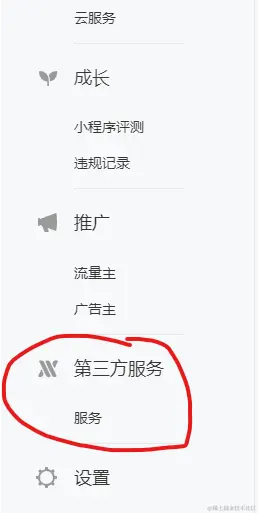 屏幕截图 2023-08-18 220914.png