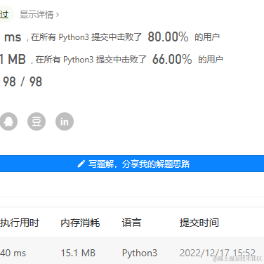 佩棋wa于2022-12-17 15:53发布的图片