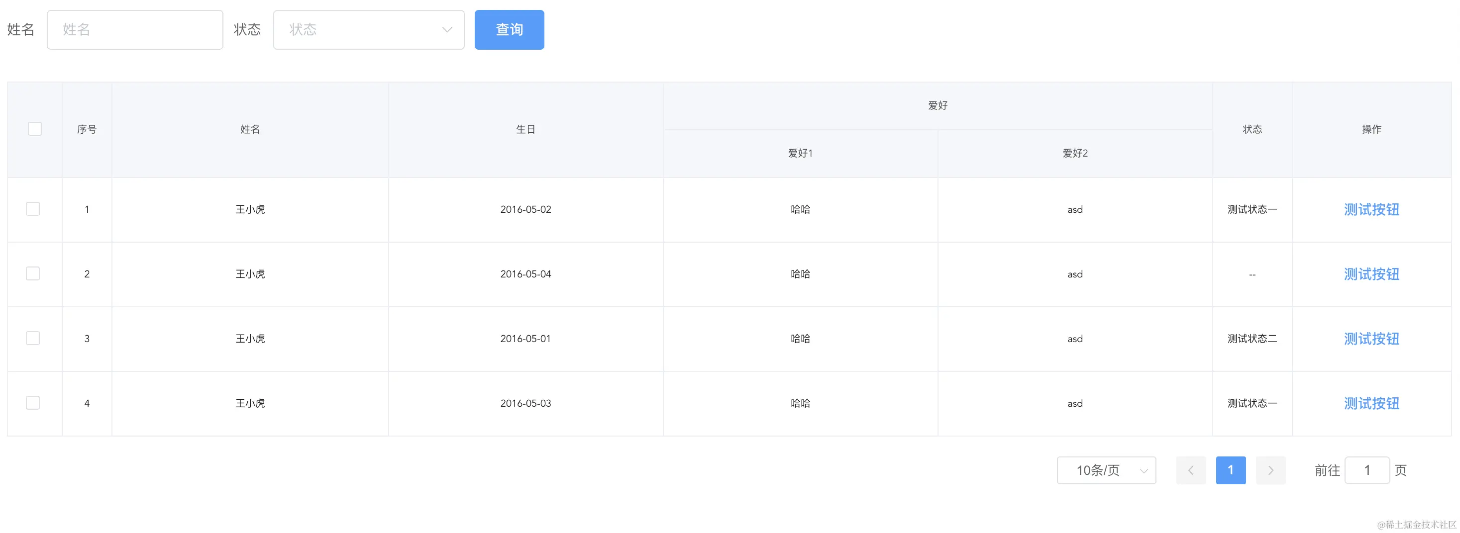 截屏2023-10-27 14.19.25.png