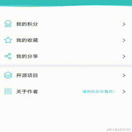 verycoder于2020-09-29 15:11发布的图片