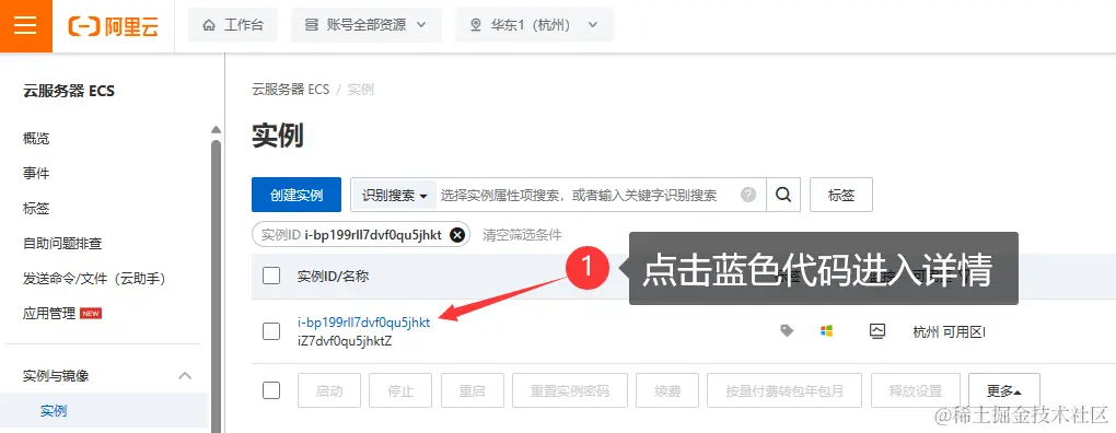 05进入详情.png
