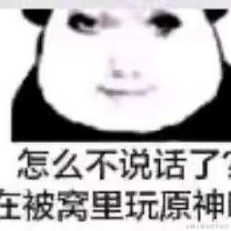 关注乃琳谢谢尬于2023-07-02 02:57发布的图片