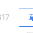Curly_Brackets于2021-11-08 19:50发布的图片