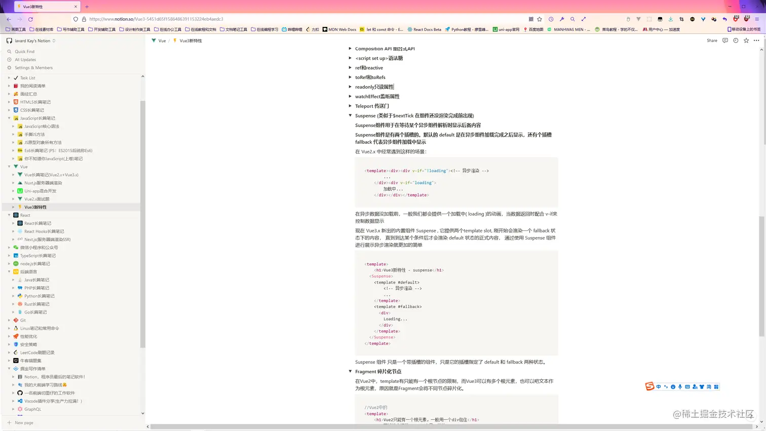 notion.png