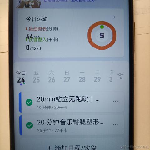 喬契于2022-11-25 20:21发布的图片