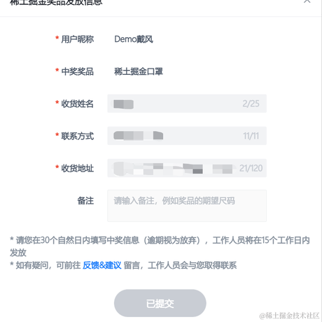 若竹于2023-02-02 03:40发布的图片