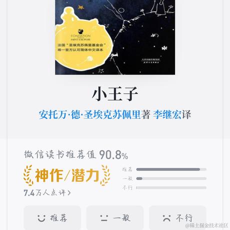 十一次方于2022-11-28 09:22发布的图片