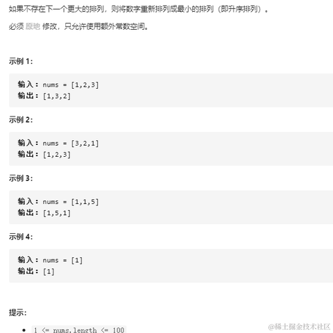 极客学编程于2021-07-29 18:24发布的图片