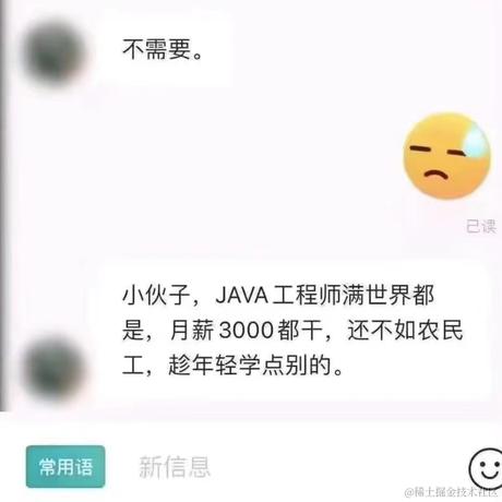乛号水泥工于2023-03-02 10:30发布的图片