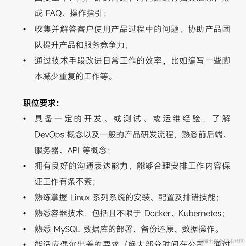 Eolink于2023-11-02 10:43发布的图片