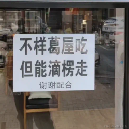 用户9953795531396于2023-05-10 23:42发布的图片