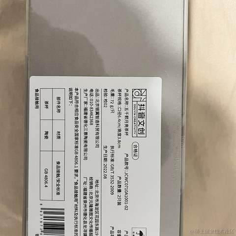 Masters于2022-08-31 19:38发布的图片