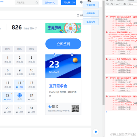 心有猛虎_细嗅蔷薇于2021-07-23 09:54发布的图片