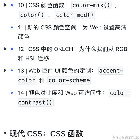 大漠_w3cpluscom于2023-03-21 15:07发布的图片