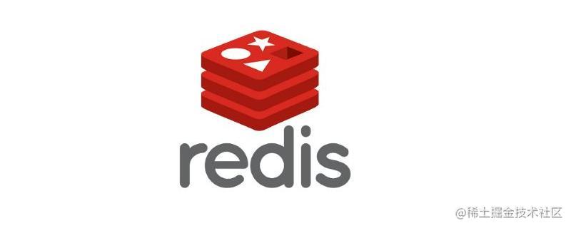 从0学习redis