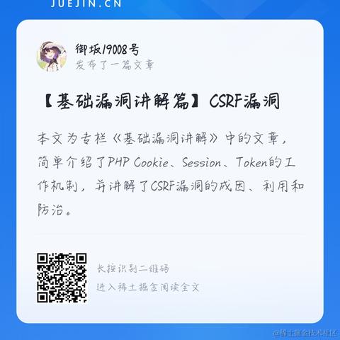 御坂19008号于2023-07-07 10:56发布的图片