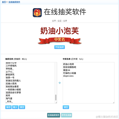 沸点小助手于2022-04-29 16:45发布的图片