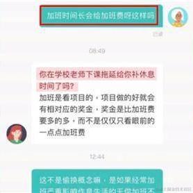 undefIned于2021-04-23 08:46发布的图片