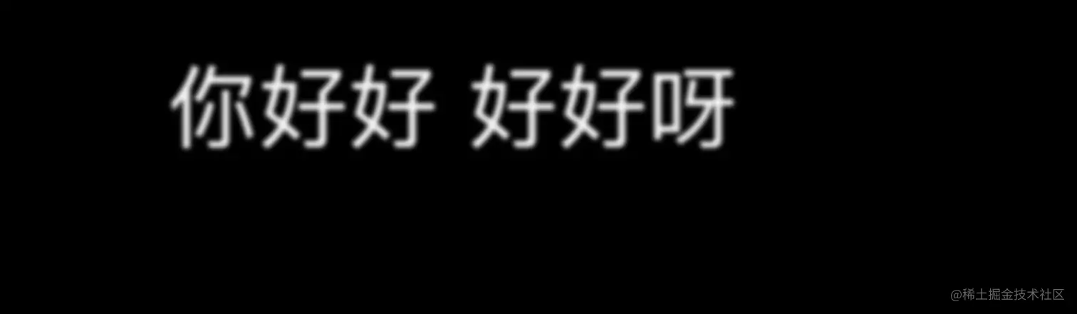 雾化1.png