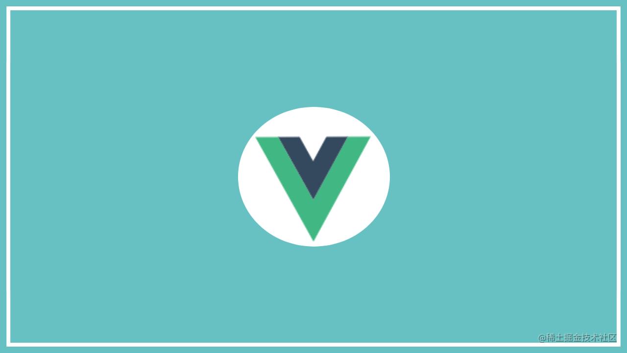 Vue3响应式系统原理