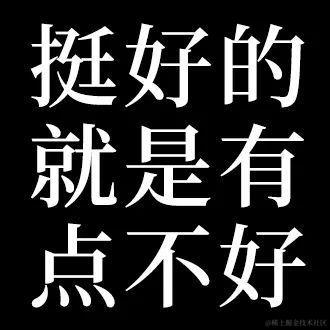 坐而论道_于2023-06-16 10:19发布的图片