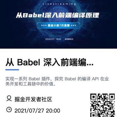 zxg_神说要有光于2021-07-26 21:59发布的图片