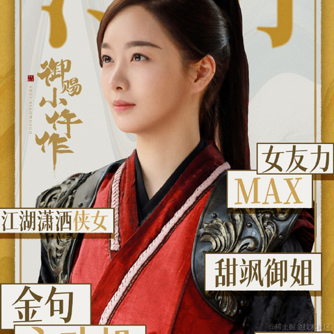 来自格兰芬多的邦妮于2021-05-16 14:43发布的图片
