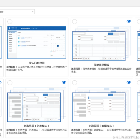 高质量农民工于2021-03-30 10:53发布的图片