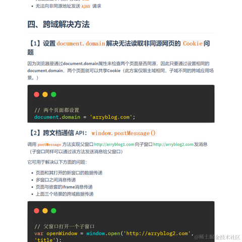 艾编程前端博客于2022-08-20 22:23发布的图片